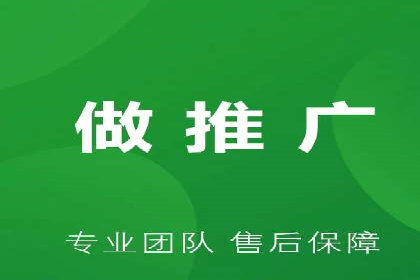 百度广告推广价格趋势分析：过去与未来