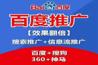 信息流广告代运营公司：如何提升广告效果与ROI